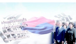 인문향기- 국가의 노래, 국가 (國歌)