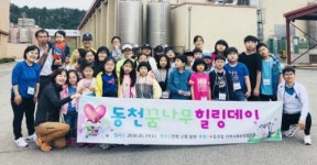 서구 동천동, 동천꿈나무 힐링데이 개최