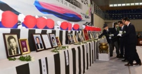 국가유공자 영현 합동 봉안식