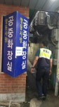 농성파출소, 여성악성범죄 집중단속 100일 예방 강화