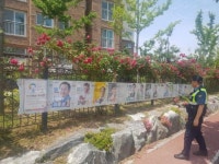 효덕지구대,공정한 지방선거 위한 탄력순찰