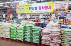 농협전남본부, 고양 유통센터서 전남쌀 판매 행사