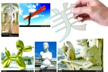 김용근의  미술기행- 조화의 이름다운 美에서 쓸모의 미美로