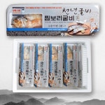 영광 찜보리 굴비 인기