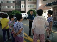 용봉지구대, 아파트 주민 대상 화재 예방 홍보