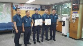 효덕지구대 보이스피싱 인출책 검거 유공 경찰관 즉상