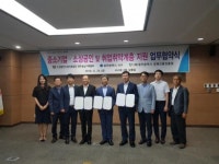 광주 경제고용진흥원, 지역 소상공인 지원에 힘 모은다