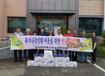 독거노인 등에 밑반찬 지원 손맛나눔