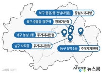 국비만 700억 광주 도시재생 어딘가 했더니