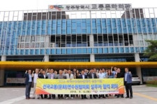 광주교통문화연수원, 전국연수원 실무자 회의 개최