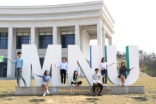 2019 대학 수시 특집-국립목포대학교, 지역 발전 선도하는 사회수요 맞춤형 인재 양성