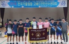 전남기술과학고 배드민턴, 시즌 2관왕 기염