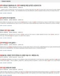 미친 광주 아파트 값 좀 잡아주세요