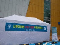 전남 일선 시·군도 메르스 긴급 예방