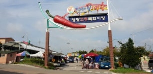 장터의 삶, 장터의 맛-영광 오일장