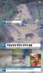 도봉구 농장에 멧돼지떼 출몰, 5마리 사살+2마리 도망…마주했을 때 등 보이는 건 금물