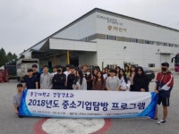 사랑방 취업지원센터와 함께 하는 우수中企 탐방 ㈜인아