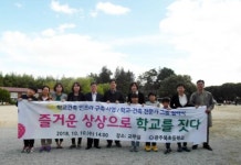 광주북초 학생들, 건축 수업 듣고 학교 세운다