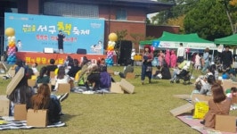 제4회 빛고을 서구 책축제 성료