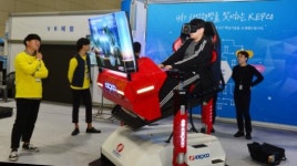 한국전력 VR라이더 체험