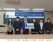 대라수(綏)건설, 지역인재육성 위한 장학금 지급