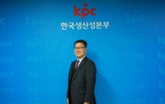호남 제15기 KPC 최고경영자 과정 수료식