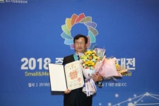 지역 대표 강소기업 ㈜천일 최봉규 대표이사, 2018 중소기업 융합대전 동탑산업훈장 수상