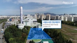 상무소각장→시립도서관, 장밋빛 실현될까