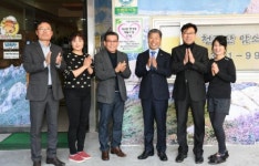 서구민 한가족 나눔의 집 현판식