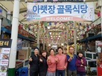 소상공인과 함께 하는 전남신용보증재단 SNS 맛집 순천아랫장 골목식당