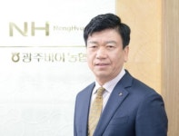 광주비아농협, 사랑의 김장김치 나눔 펼쳐