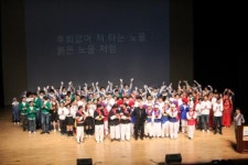 무지개공동회, 2018 엠마우스예술제 개최
