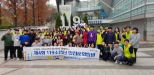보성소방서, 예당중학교 119소년단 안전문화 탐방