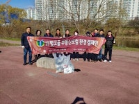 빛고을 부동산포럼, 광주천서 환경정화 펼쳐