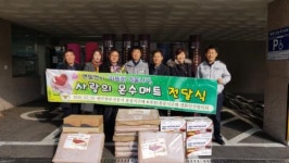 용봉지구대, 연말연시 사랑나눔 전개