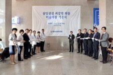 삼일건설 최갑렬 회장, 화순전남대병원에 미디어 아트 기증