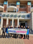 효덕지구대 생활안전협의회 워크숍 개최