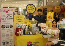 연중기획-광주.전남 상생 해법을 찾자- 대형유통업체-지역상권 공존의 묘수는