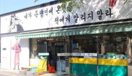 가볼만한 곳-설 연휴, 가족들과  함께 전남 곳곳을 즐겨보자