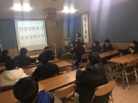 광주청예단, 청소년 선도 효과 눈길