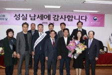 북광주세무서, 국무총리상 수상 화제