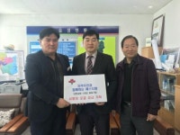 남평교회, 사랑의 성금 기탁