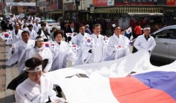 구례 5일장터서 3·1운동 기념식