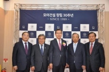 박치영 모아건설 회장, 창립 30주년 기념행사 개최