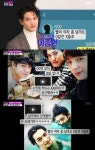 씨엔블루 이종현·용준형, 단톡방서 몰카 동영상 시청…법적 처벌 받을까?