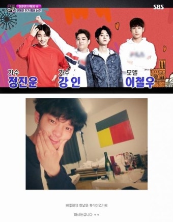 '히트메이커' 강인·정진운·이철우, 정준영 단톡 멤버? 당시 일정 보니…