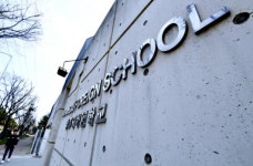 광주 외국인학교 이사장 마약 스캔들 ‘파장’