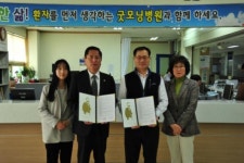 광주시 재난심리회복지원센터-굿모닝병원 업무협약