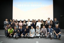 2019 문화도시 오픈스쿨 ‘문전성시’