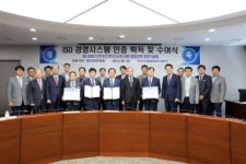안전보건·품질경영 ISO 동시 획득